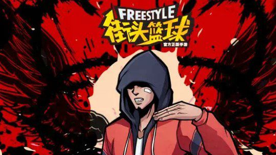 一起打球