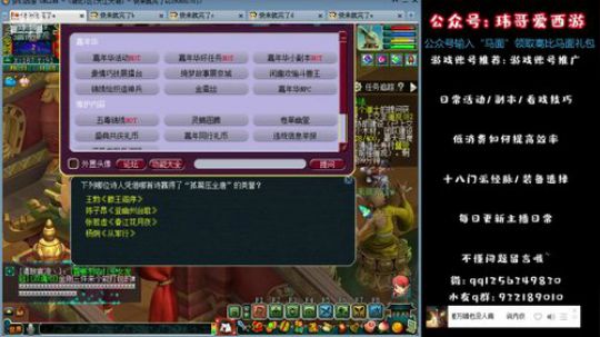车迟国上