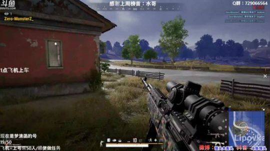 【有车位】多个赛季TPP单排前三 2019-12-13 03点场