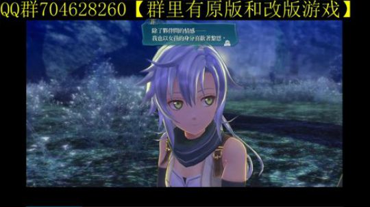 空零碧闪轨迹系列 2019-12-16 08点场