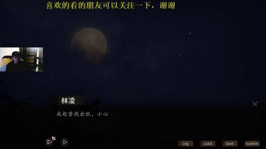 胆小老王在线游玩@夜嫁 2019-12-15 22点场