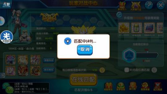 小晟：安卓 不卡 请进 2019-12-16 19点场