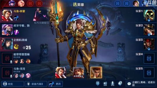 【林蒙】单排冲国服鲁班第三天 2019-12-16 13点场
