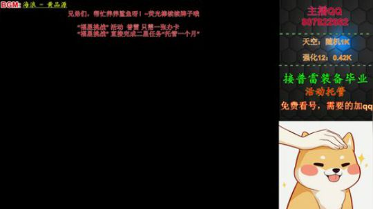 阿飞:普雷只需一张办卡 2019-12-14 14点场