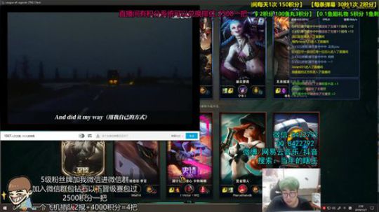 打野 gank 打团思路教学 2019-12-07 02点场