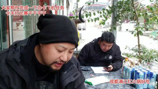 做饭第372家(≧ω≦)/ 2019-12-16 12点场