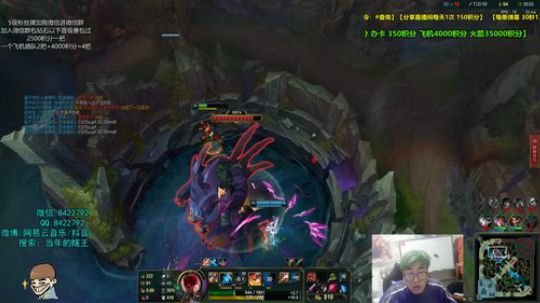打野 gank 打团思路教学 2019-12-08 02点场