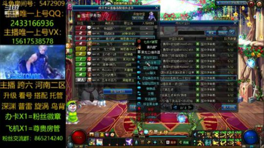 12套/普雷/升级/深渊 2019-12-16 10点场
