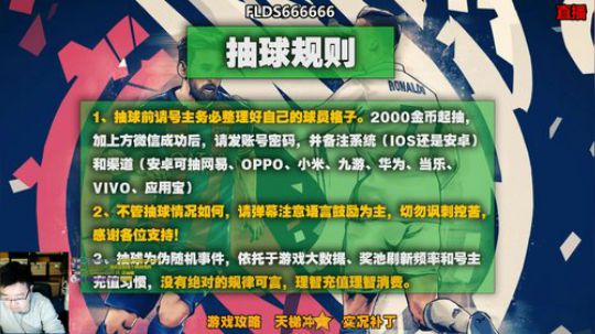 【风凉】新版本随缘打法！ 2019-12-15 23点场