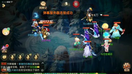 官服甜蜜蜜一起的来 2019-12-13 19点场
