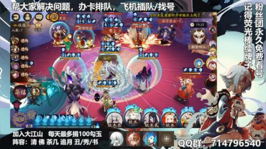 对萌新最友好的直播间 2019-12-15 19点场