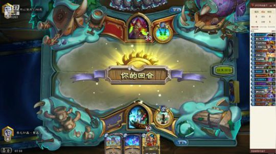 加入了（萨满爹） 2019-12-16 07点场