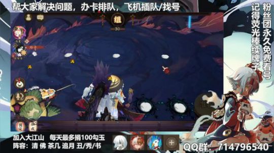 对萌新最友好的直播间 2019-12-15 11点场