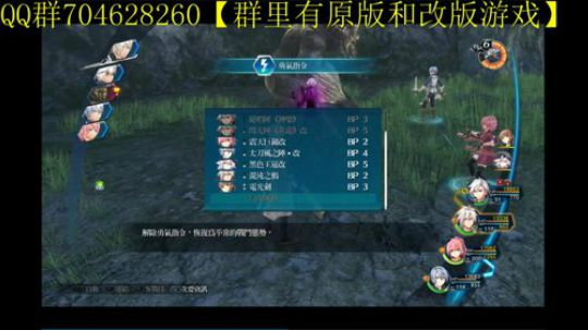 空零碧闪轨迹系列 2019-12-16 12点场