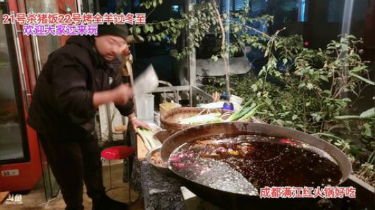 光师傅油辣子(≧ω≦)/ 2019-12-15 21点场