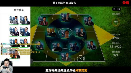 【风凉】新版本随缘打法！ 2019-12-16 16点场