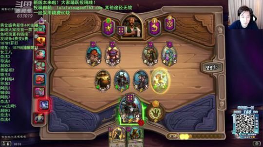 啦啦啦：打团之王，登顶冲刺！ 2019-12-15 23点场