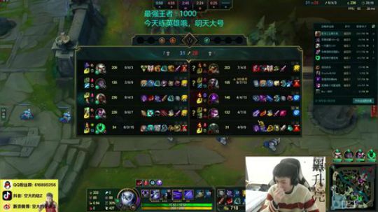 国服最高分劫加深英雄池 2019-12-11 10点场