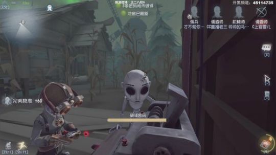 【六神】随缘直播间 2019-12-16 18点场