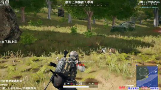 有车位：多个赛季TPP单排前三 2019-12-14 19点场