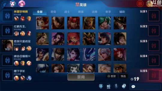 我在斗鱼看林蒙m直播王者荣耀