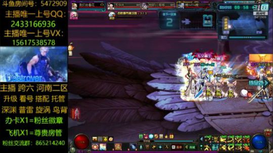 12套/普雷/升级/深渊 2019-12-16 15点场
