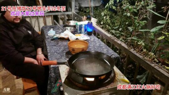 光师傅油辣子(≧ω≦)/ 2019-12-15 23点场