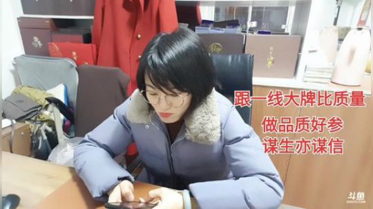 丿Good丶发布了一个斗鱼视频2019-12-16