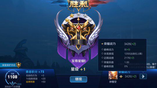 五排带粉连胜屠杀