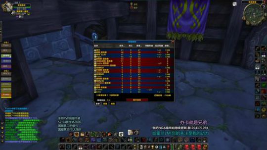 60PVP最强职业斗鱼第一猎人 2019-12-15 20点场