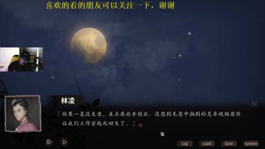胆小老王在线游玩@夜嫁 2019-12-15 18点场