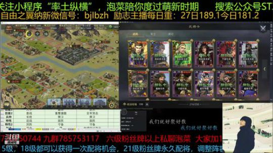 干货干货，阵容减伤搭配组合 2019-12-16 16点场