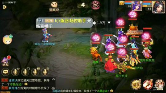 官服甜蜜蜜一起的来 2019-12-13 23点场
