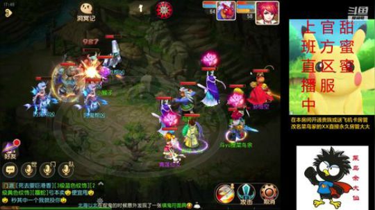 官服甜蜜蜜一起的来 2019-12-13 17点场