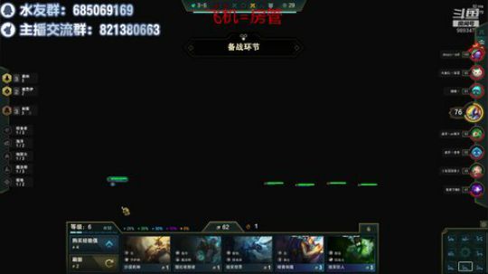国服第二冲第一咯 2019-12-15 11点场