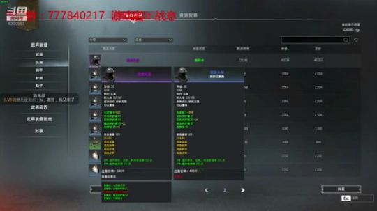 联机 星际 独立 小众 修仙 生存！ 2019-12-13 19点场