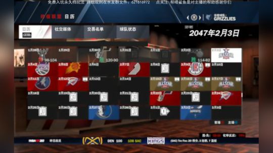 免费入坑永久档真实水友联盟 2019-12-15 19点场