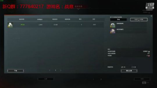 联机 星际 独立 小众 修仙 生存！ 2019-12-12 19点场