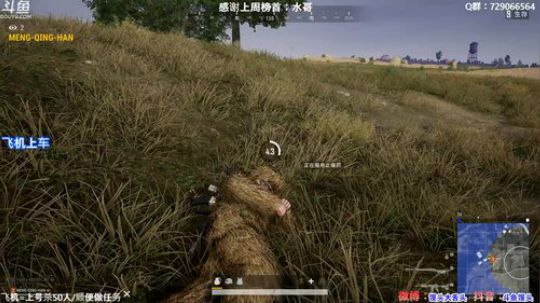 【有车位】多个赛季TPP单排前三 2019-12-11 21点场