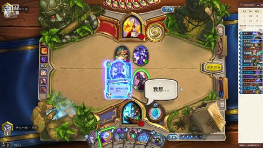 加入了（萨满爹） 2019-12-16 05点场