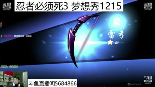 1115梦想秀正确出SSR姿势