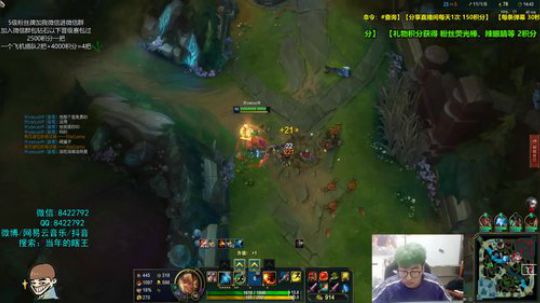 打野 gank 打团思路教学 2019-12-07 20点场