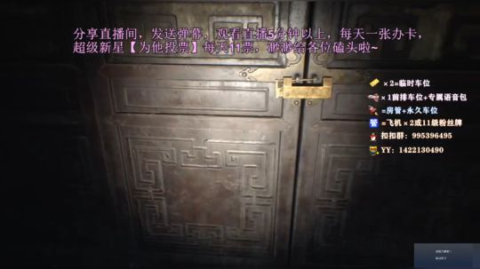 恐怖游戏《纸人》2