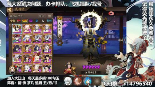 对萌新最友好的直播间 2019-12-15 17点场