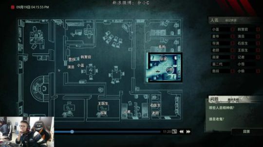 余小C：解密，悬疑，声控····· 2019-12-16 17点场