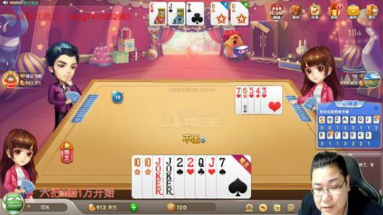 巨人13725发布了一个斗鱼视频2019-12-16
