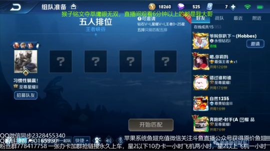 五排带粉连胜屠杀