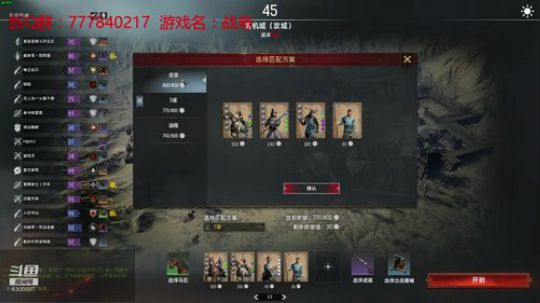 联机 星际 独立 小众 修仙 生存！ 2019-12-15 18点场