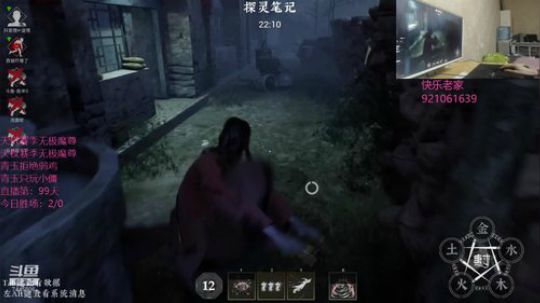 【双魔尊僵王】鬼帝来了你造吗？ 2019-12-15 21点场