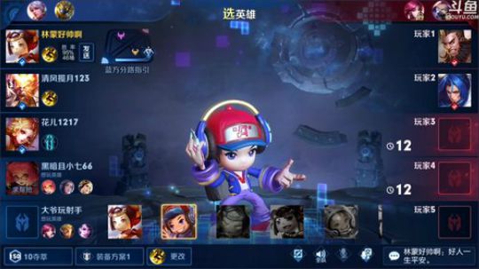 【林蒙】单排冲国服鲁班第三天 2019-12-16 09点场